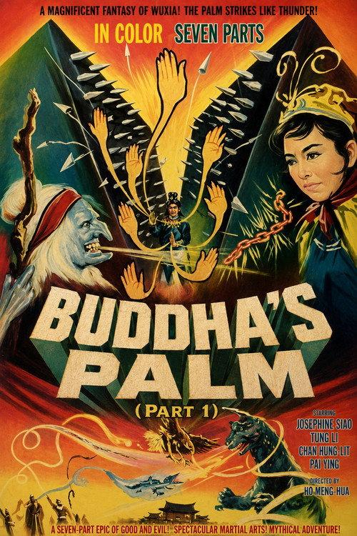 Buddha's Palm (Part 1) 1964 official movie poster