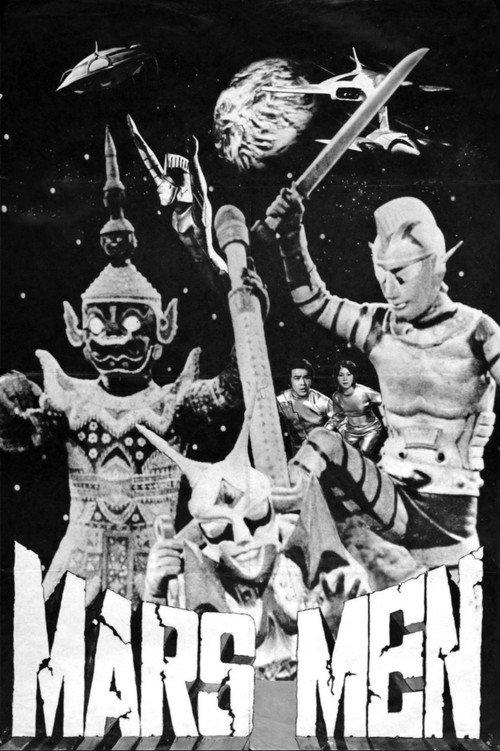 Mars Men 1976 official movie poster