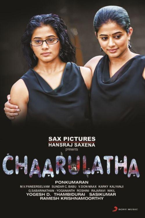 Chaarulatha 2012 official movie poster