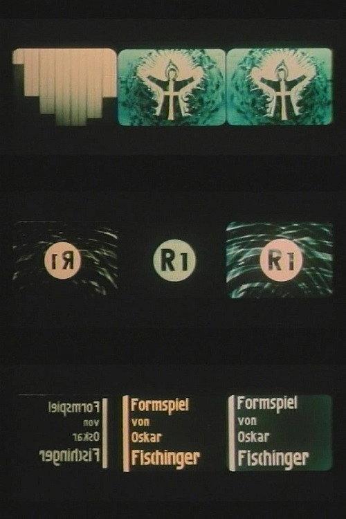 R-1 1927 official movie poster