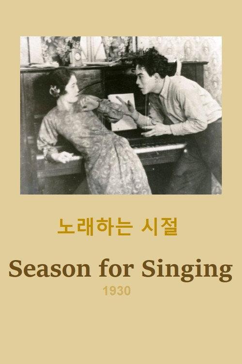 Season for Singing 1930 official movie poster