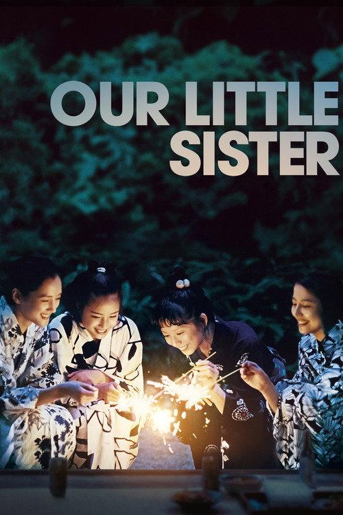 Our Little Sister 2015 official movie poster