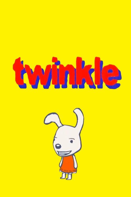 Twinkle 2005 official movie poster