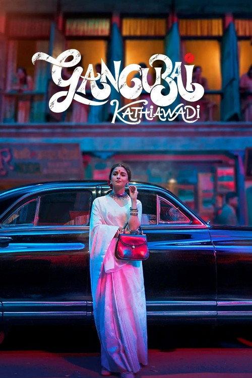 Gangubai Kathiawadi 2022 official movie poster
