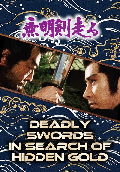 Deadly Swords in Search of Hidden Gold 1983 official movie poster
