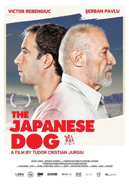 The Japanese Dog 2013 official movie poster