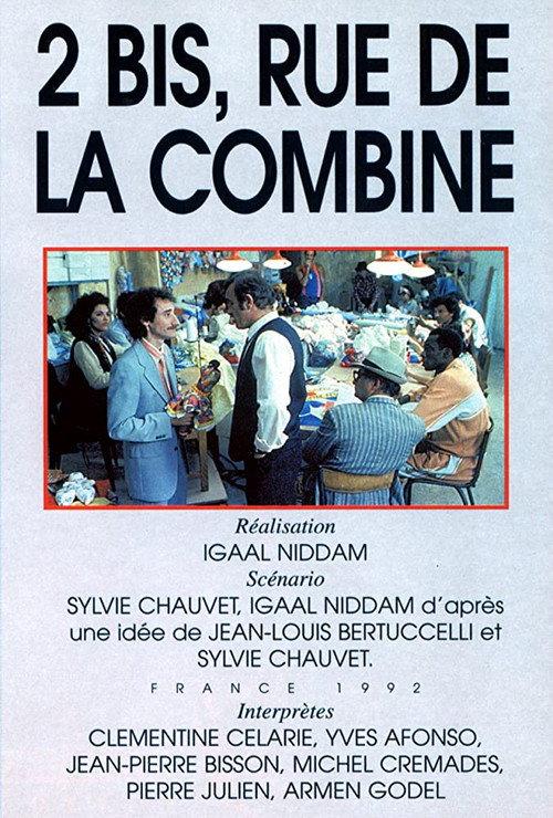 2 bis, rue de la Combine 1992 official movie poster