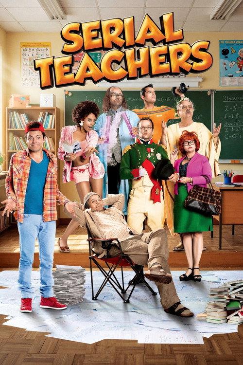 Serial Teachers 2013 official movie poster
