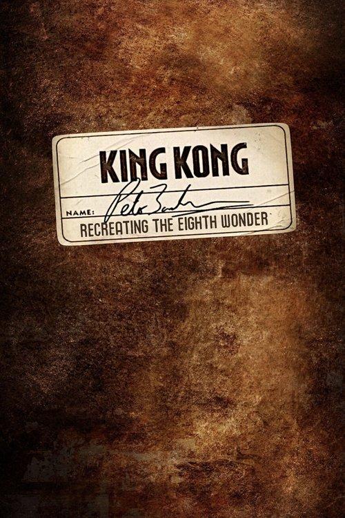 Recreating the Eighth Wonder: The Making of 'King Kong' 2006 official movie poster