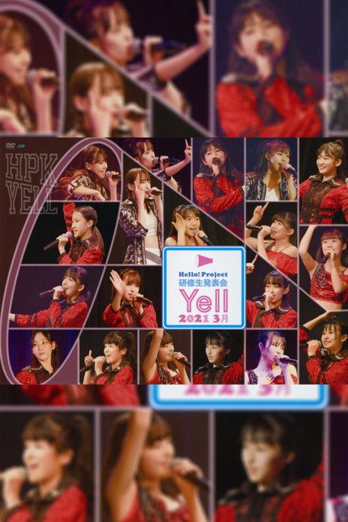 Hello! Project Kenshuusei Happyoukai 2021 3gatsu ~Yell~ 2021 official movie poster