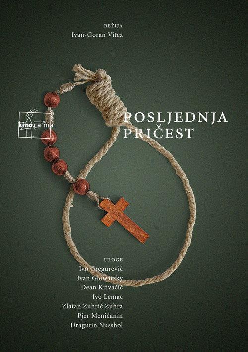 The Last Communion 2005 official movie poster