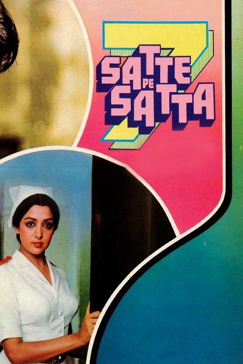 Satte Pe Satta 1982 official movie poster
