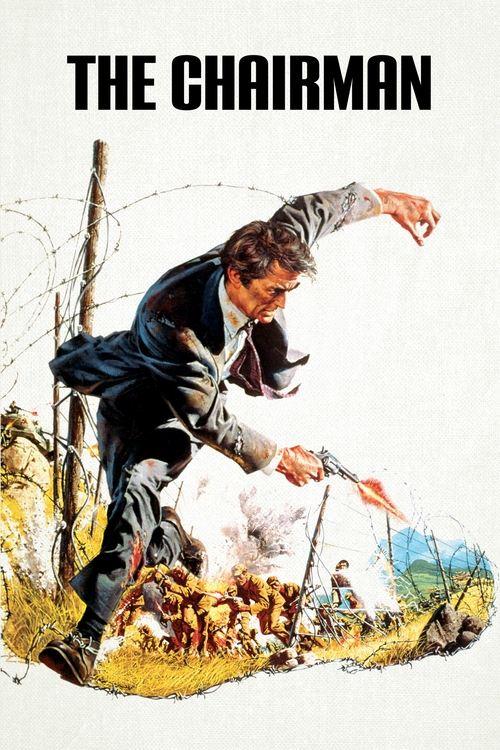 The Chairman 1969 official movie poster