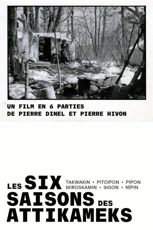 Les six saisons des attikameks 1983 official movie poster