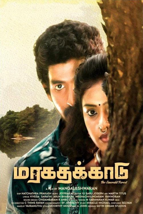 Maragathakkaadu official movie poster