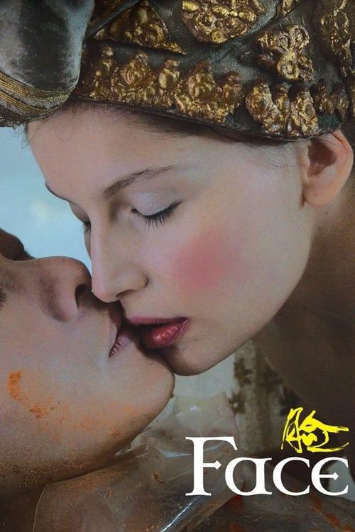 Visage 2009 official movie poster