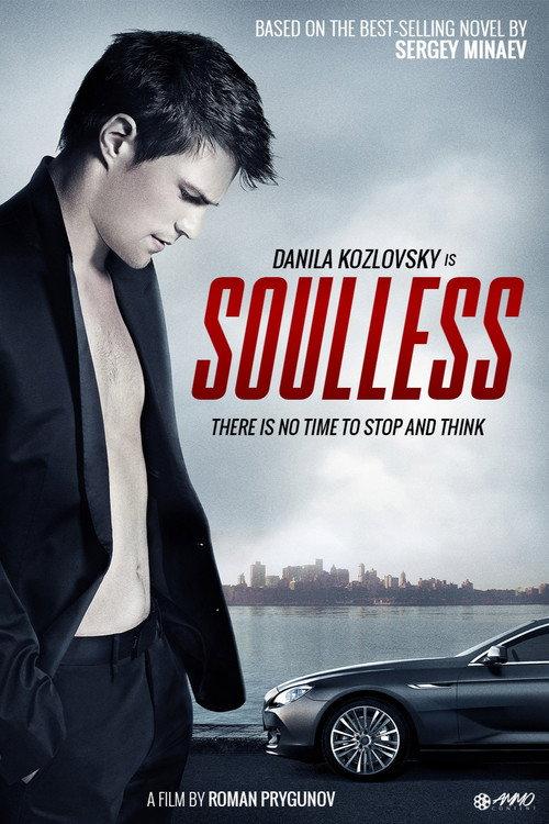Soulless 2012 official movie poster
