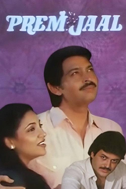 Prem Jaal 1979 official movie poster