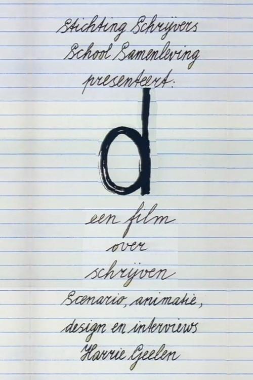 D; Een film over schrijven 1994 official movie poster