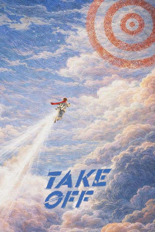Take Off 2026 official movie poster