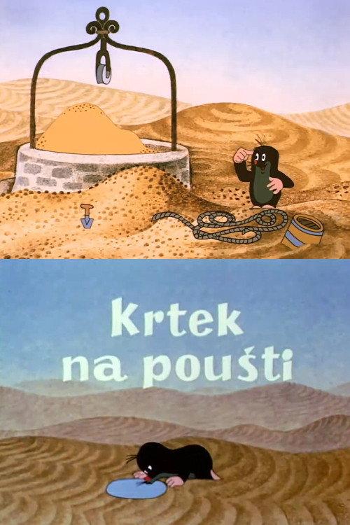 The Mole in the Desert 1975 official movie poster