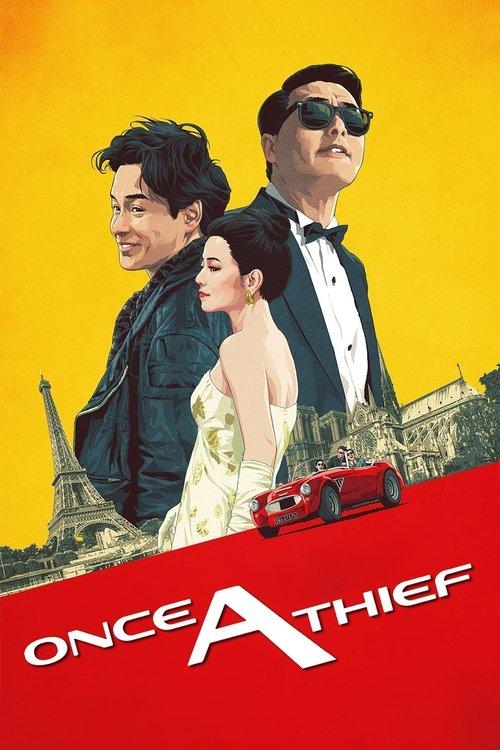 Once a Thief 1991 official movie poster