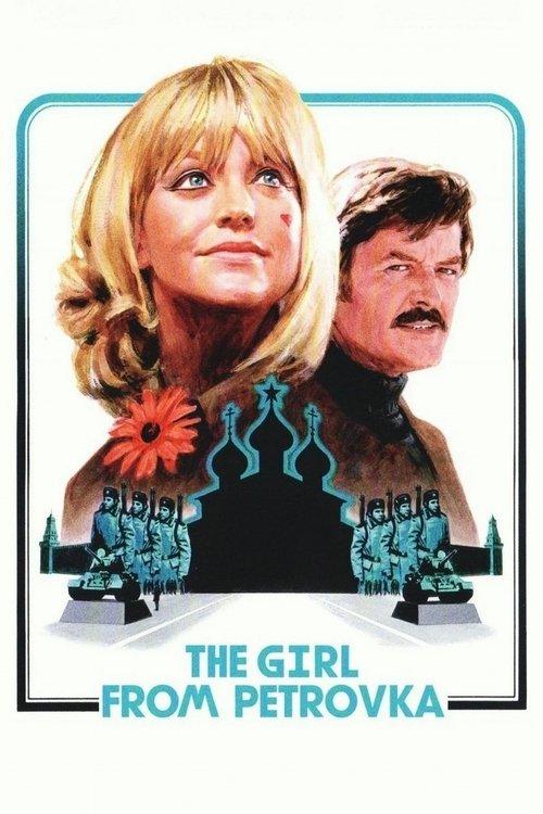 The Girl from Petrovka 1974 official movie poster