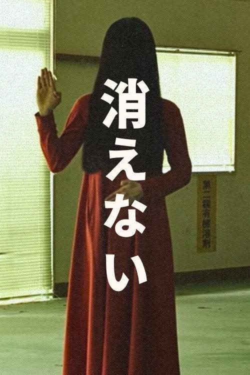 Kienai 2021 official movie poster