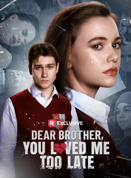 Dear Brother, You Loved Me Too Late 2026 official movie poster