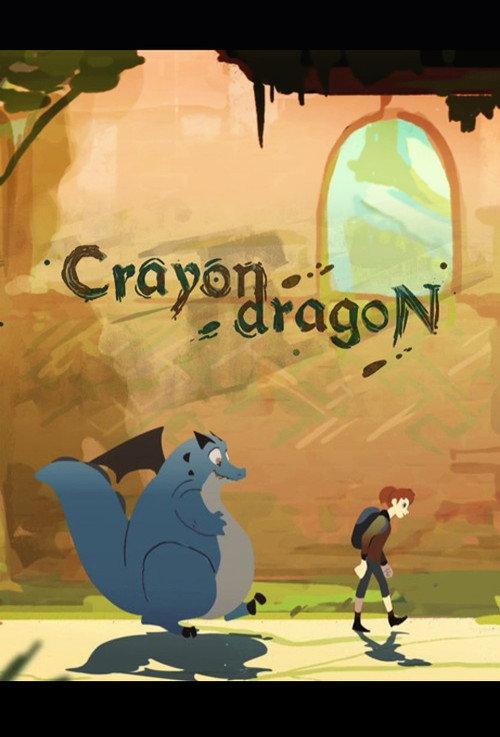 Crayon Dragon 2012 official movie poster
