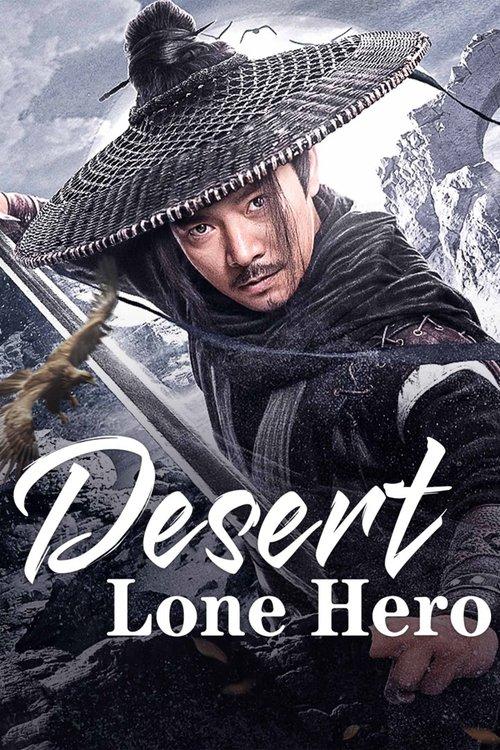 Desert Lone Hero 2025 official movie poster