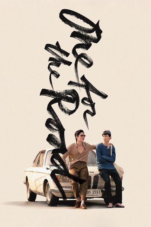 One for the Road 2022 official movie poster
