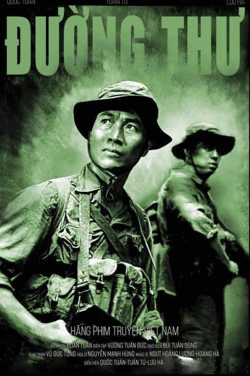 Way Mail 2006 official movie poster