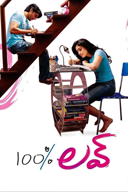 100% Love 2011 official movie poster