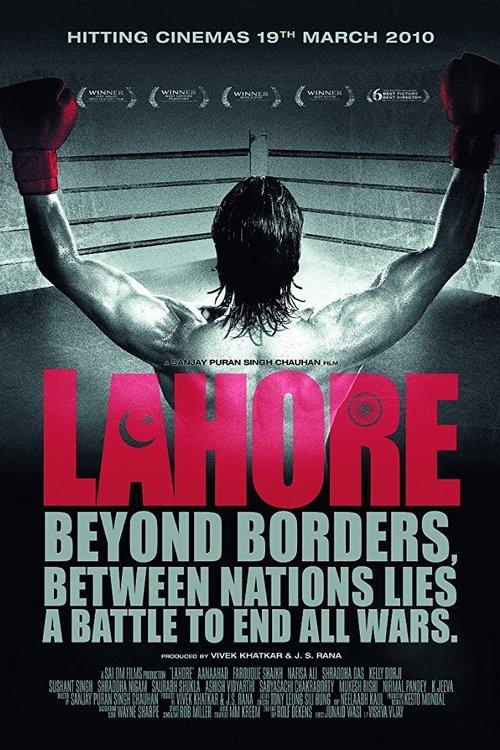 Lahore 2010 official movie poster