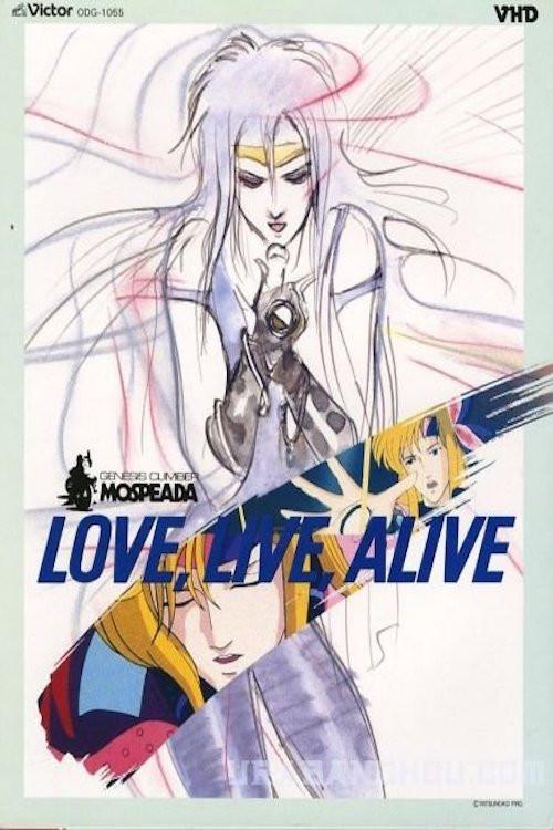 Genesis Climber Mospeada: Love Live Alive 1985 official movie poster