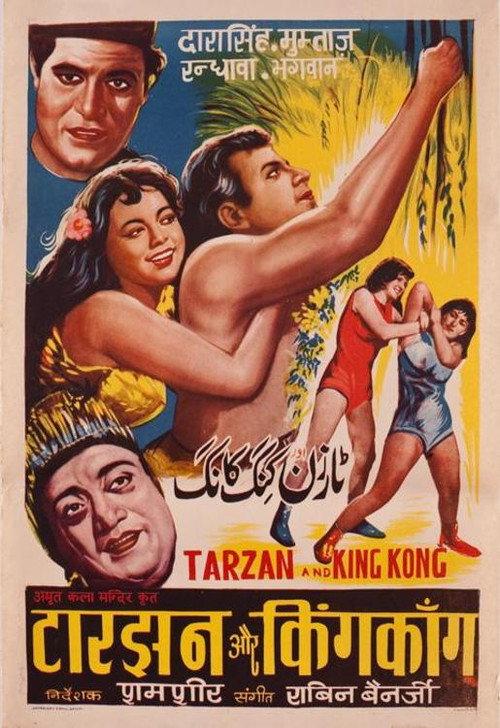 Tarzan and King Kong 1965 official movie poster
