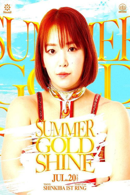 Marigold Summer Gold Shine 2024 ~ Day 3 2024 official movie poster
