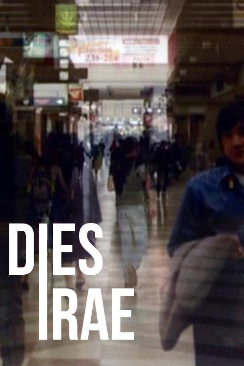 Dies Irae 2005 official movie poster