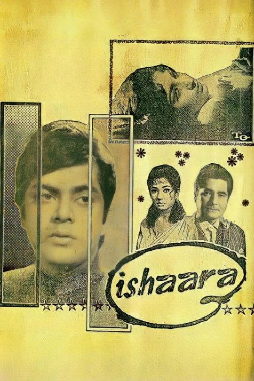 Ishara 1969 official movie poster