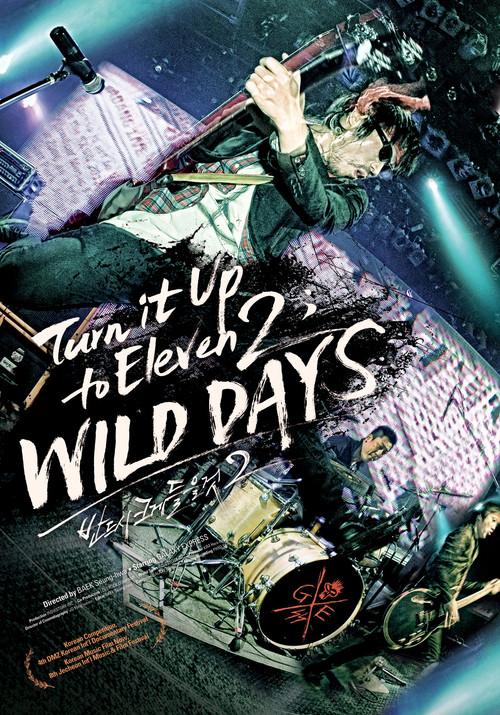 Turn It up to Eleven 2 : WILD DAYS 2012 official movie poster