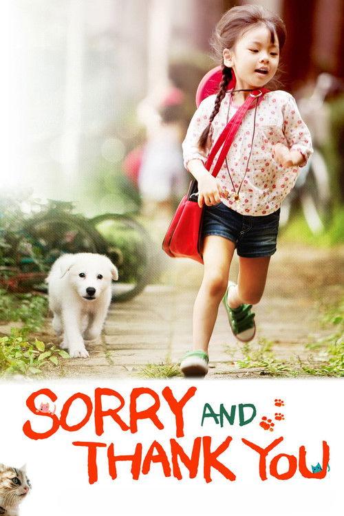 Sorry and Thank You 2011 official movie poster
