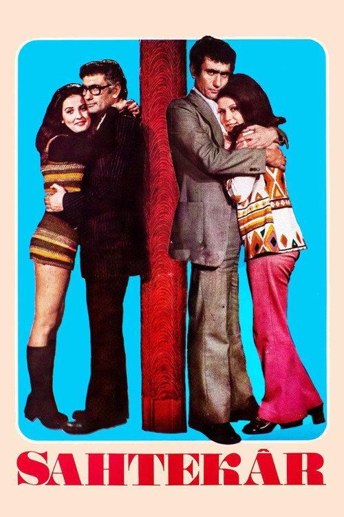 Sahtekar 1972 official movie poster
