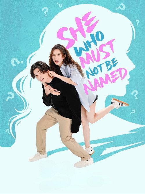She Who Must Not Be Named 2026 official movie poster