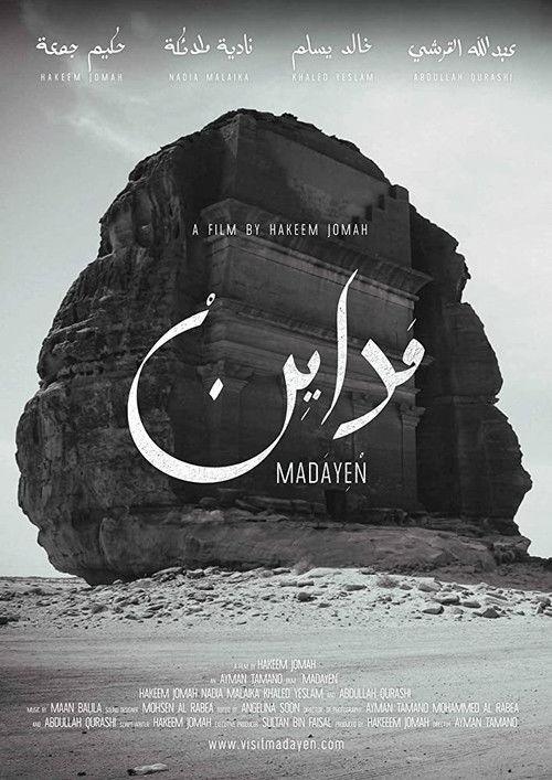 Madayen 2019 official movie poster