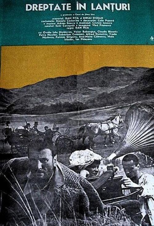 Chained Justice 1984 official movie poster