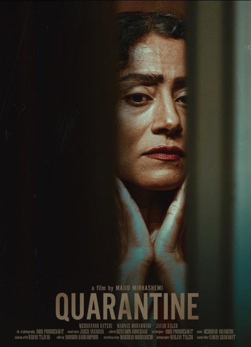 Quarantine 2022 official movie poster