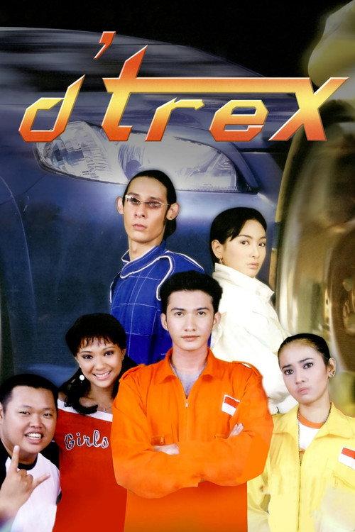 d'Trex 2004 official movie poster
