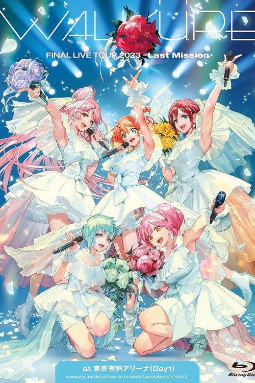 WALKURE FINAL LIVE TOUR 2023 -Last Mission- at Tokyo Ariake Arena (Day1) 2023 official movie poster