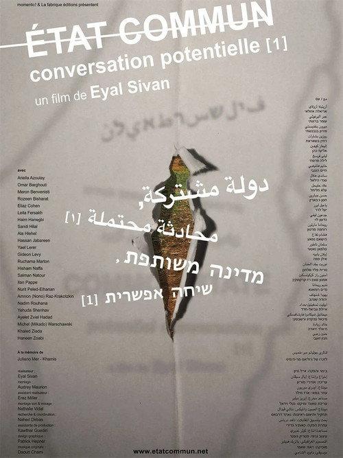 Common State, Potential Conversation 1 2013 official movie poster